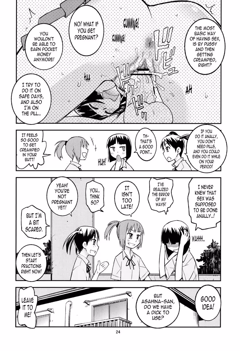 YukiXSuba_CH1_022