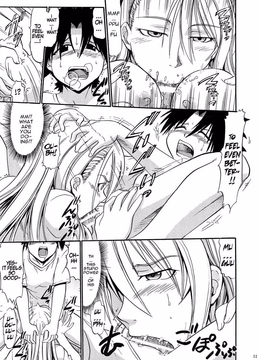 YukihimeNoHakudaku_CH1_009