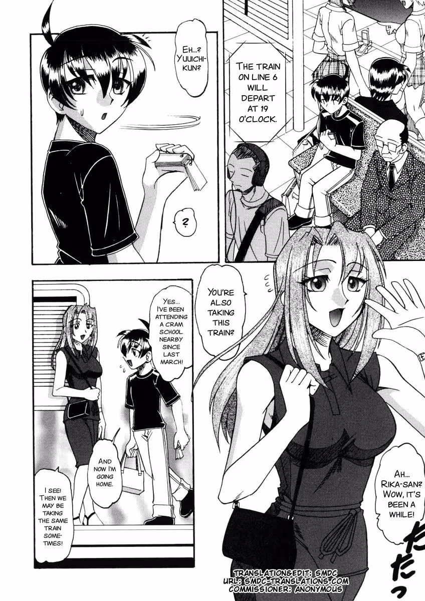 YuuwakuSeries_CH1_047