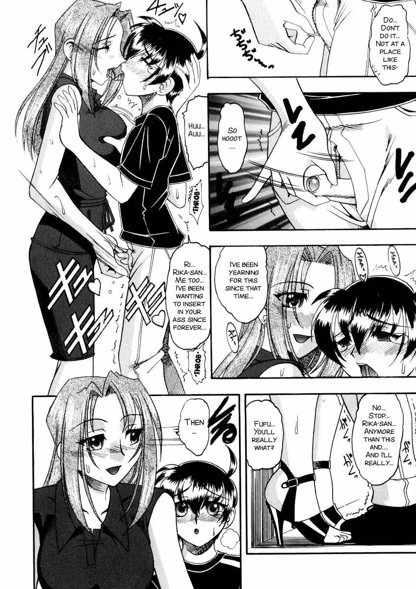 YuuwakuSeries_CH1_051