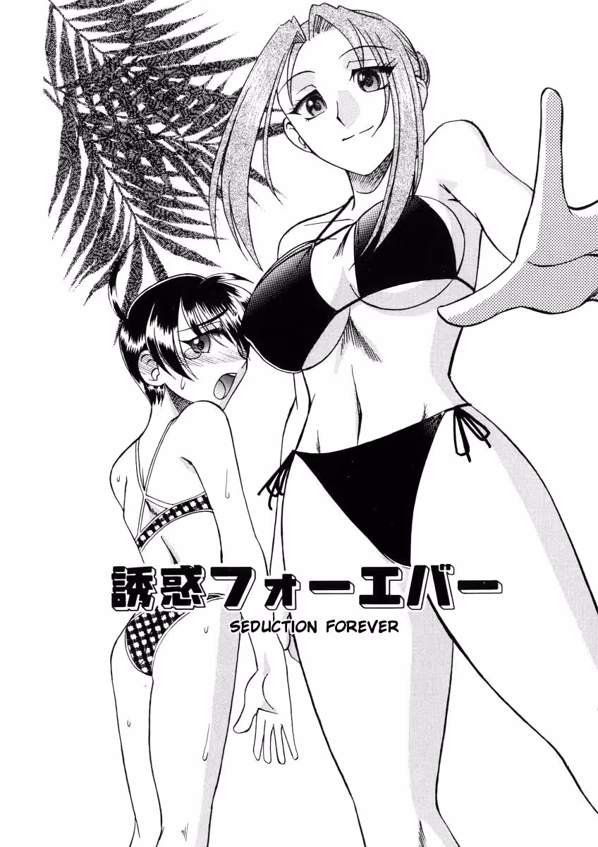 YuuwakuSeries_CH1_063