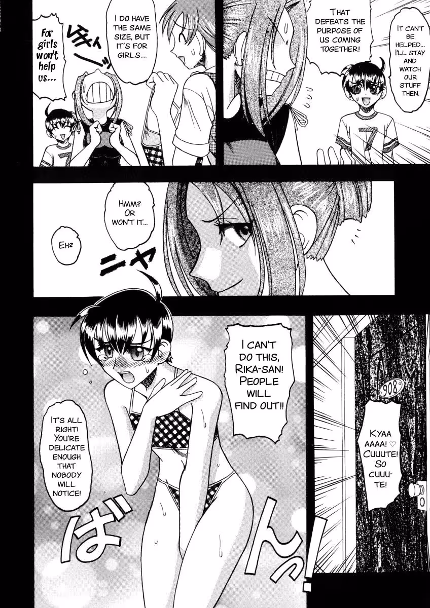 YuuwakuSeries_CH1_065