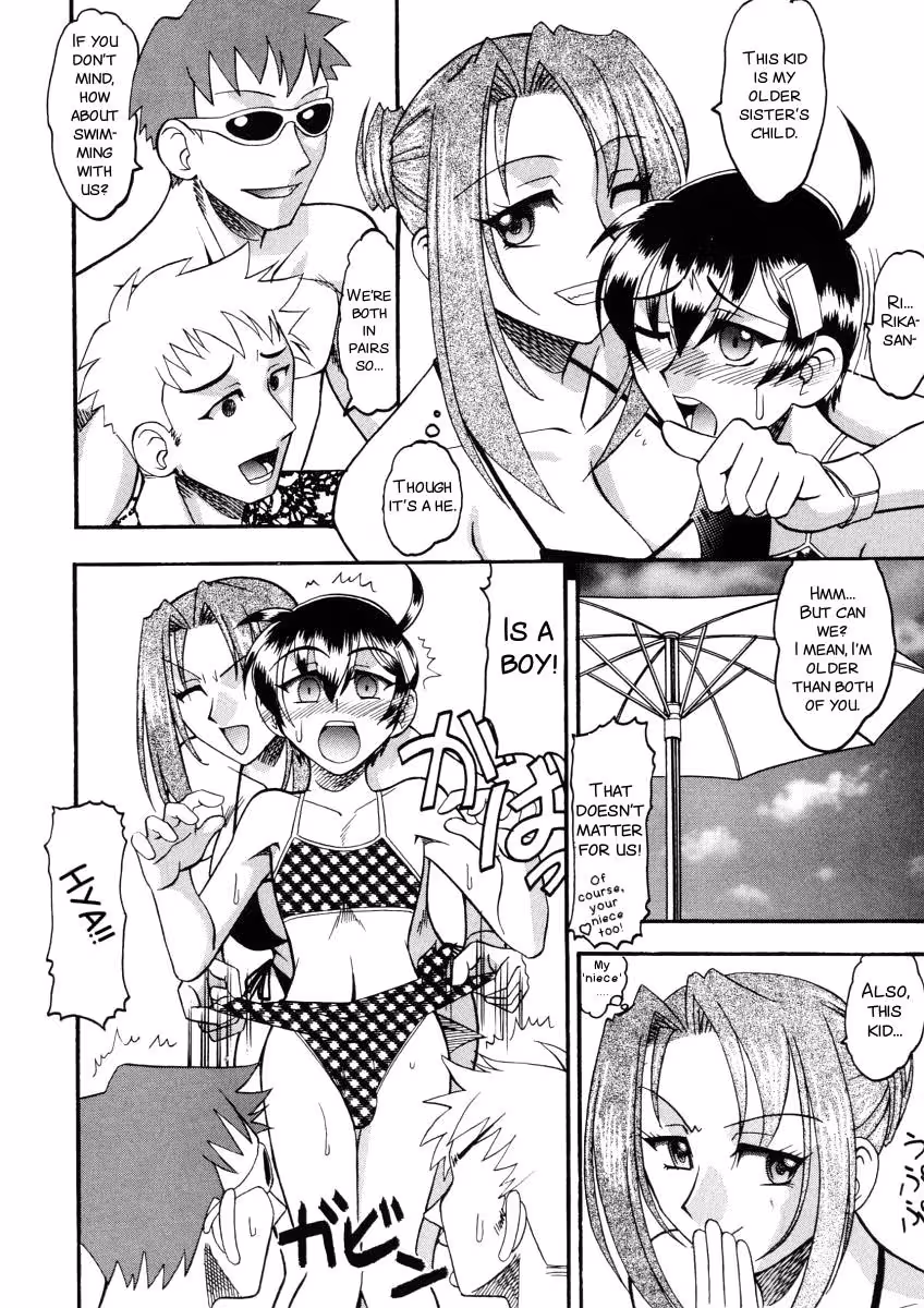 YuuwakuSeries_CH1_067
