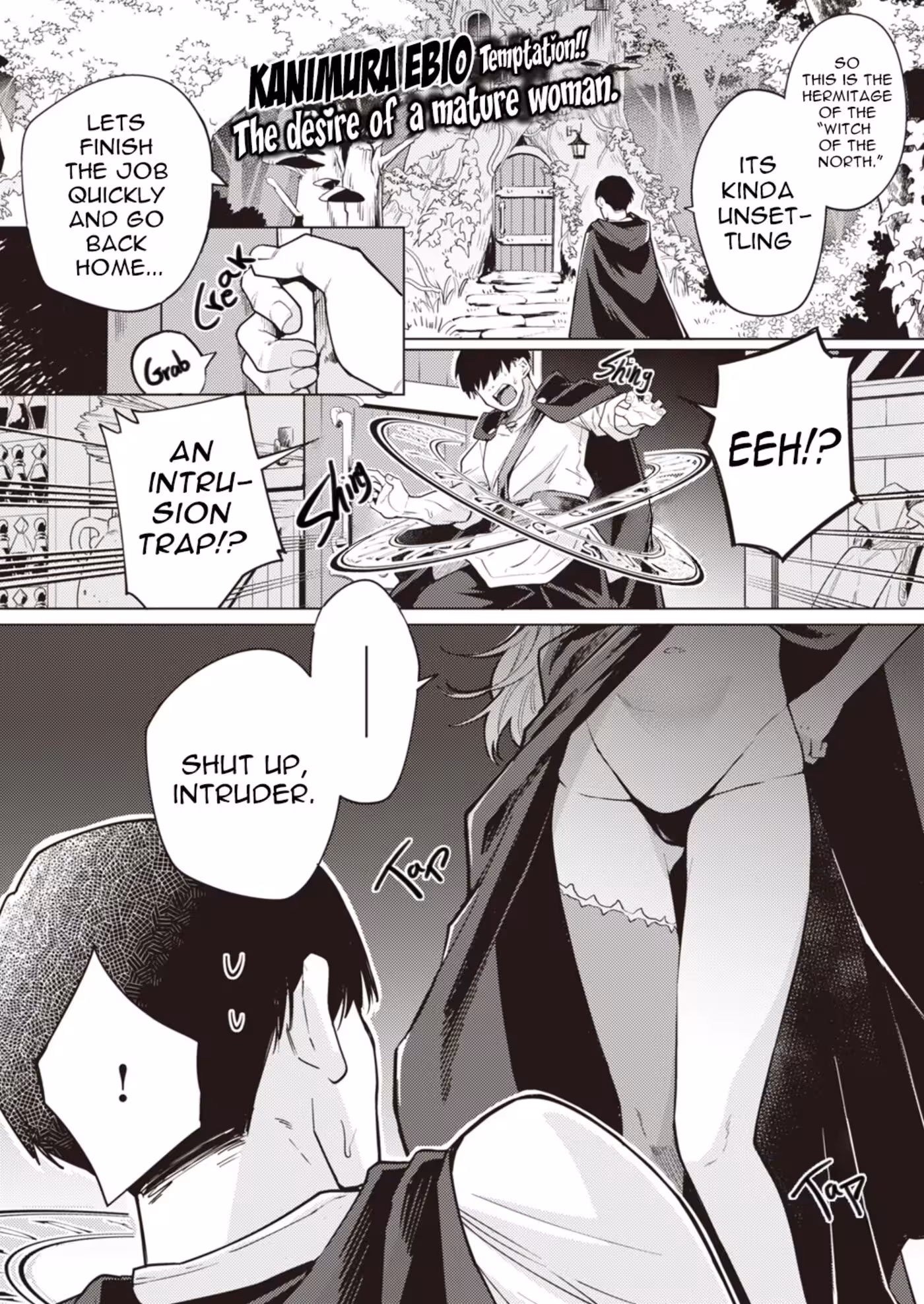 YuwakuJukuseiSaretaOnnaNoYokubo_CH1_000