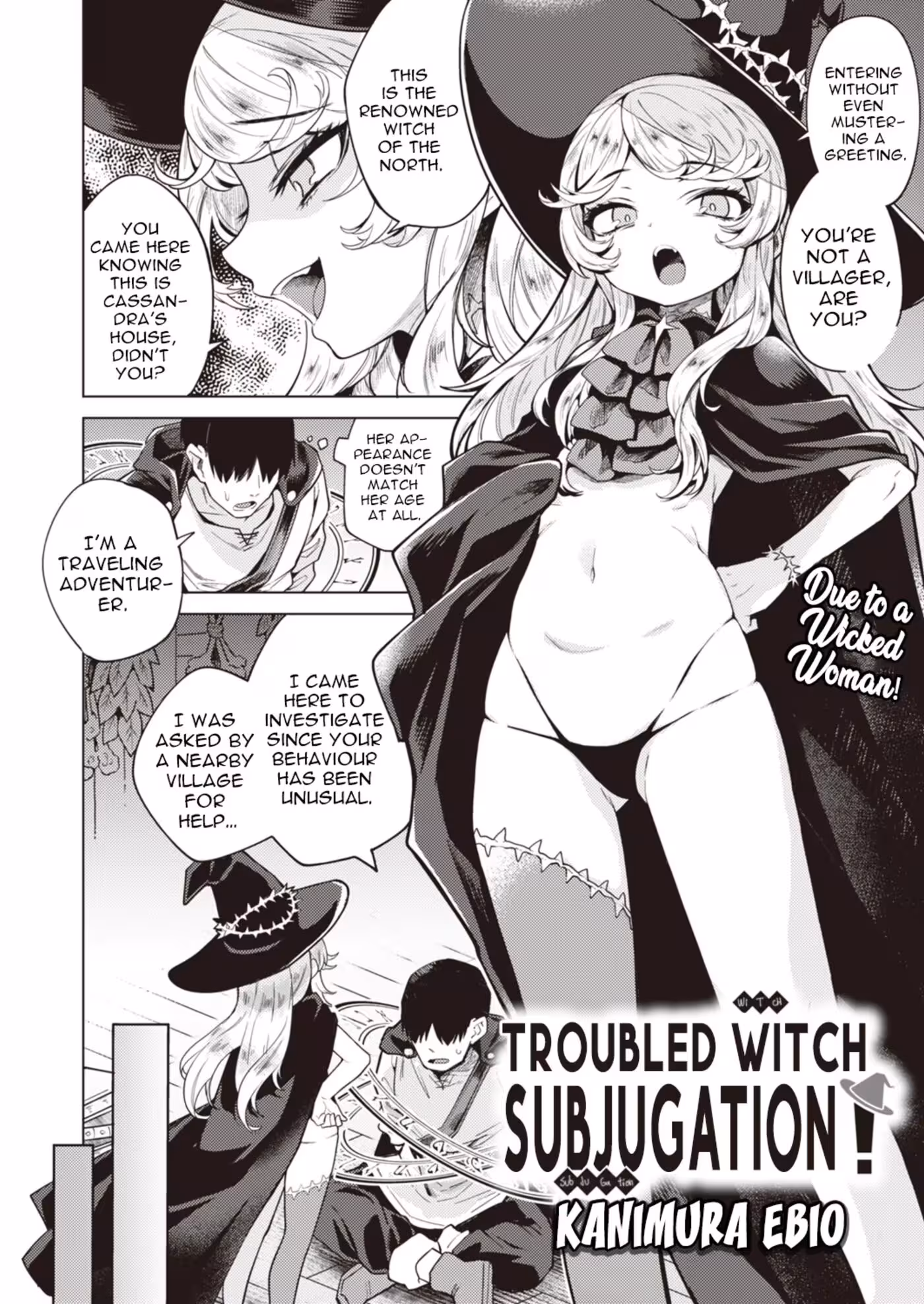 YuwakuJukuseiSaretaOnnaNoYokubo_CH1_001