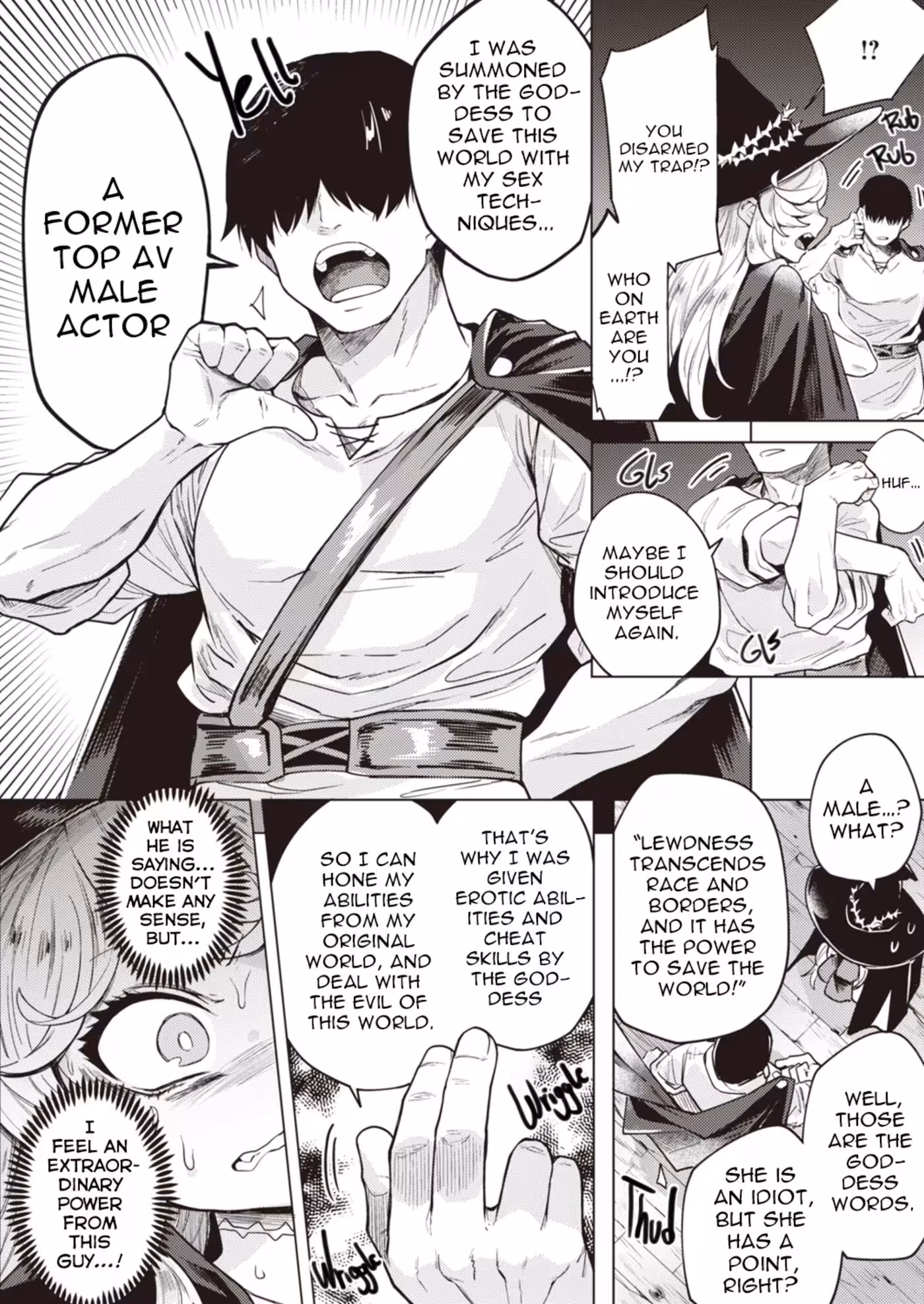 YuwakuJukuseiSaretaOnnaNoYokubo_CH1_005