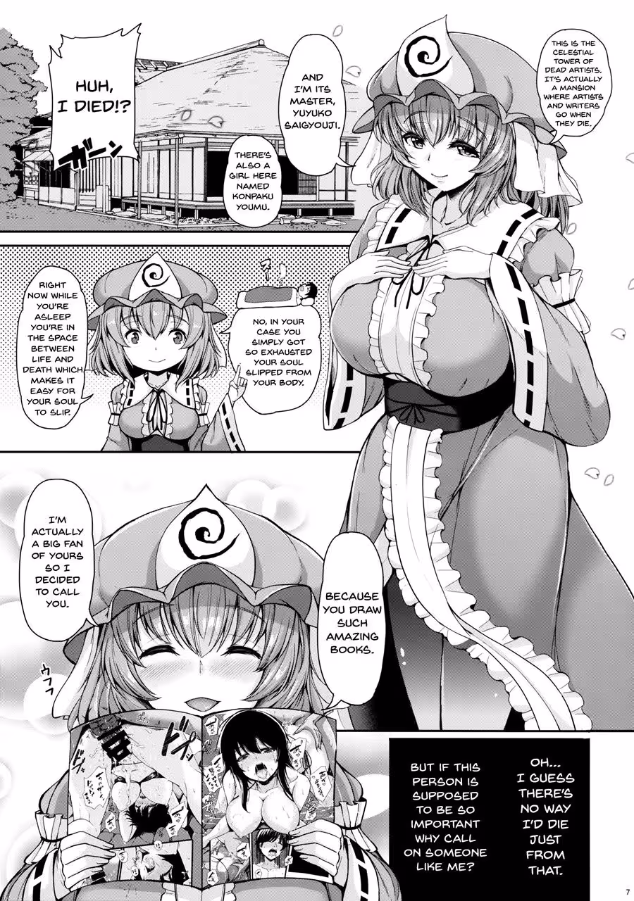 YuyukosanNoSukiNaKoto_CH1_005