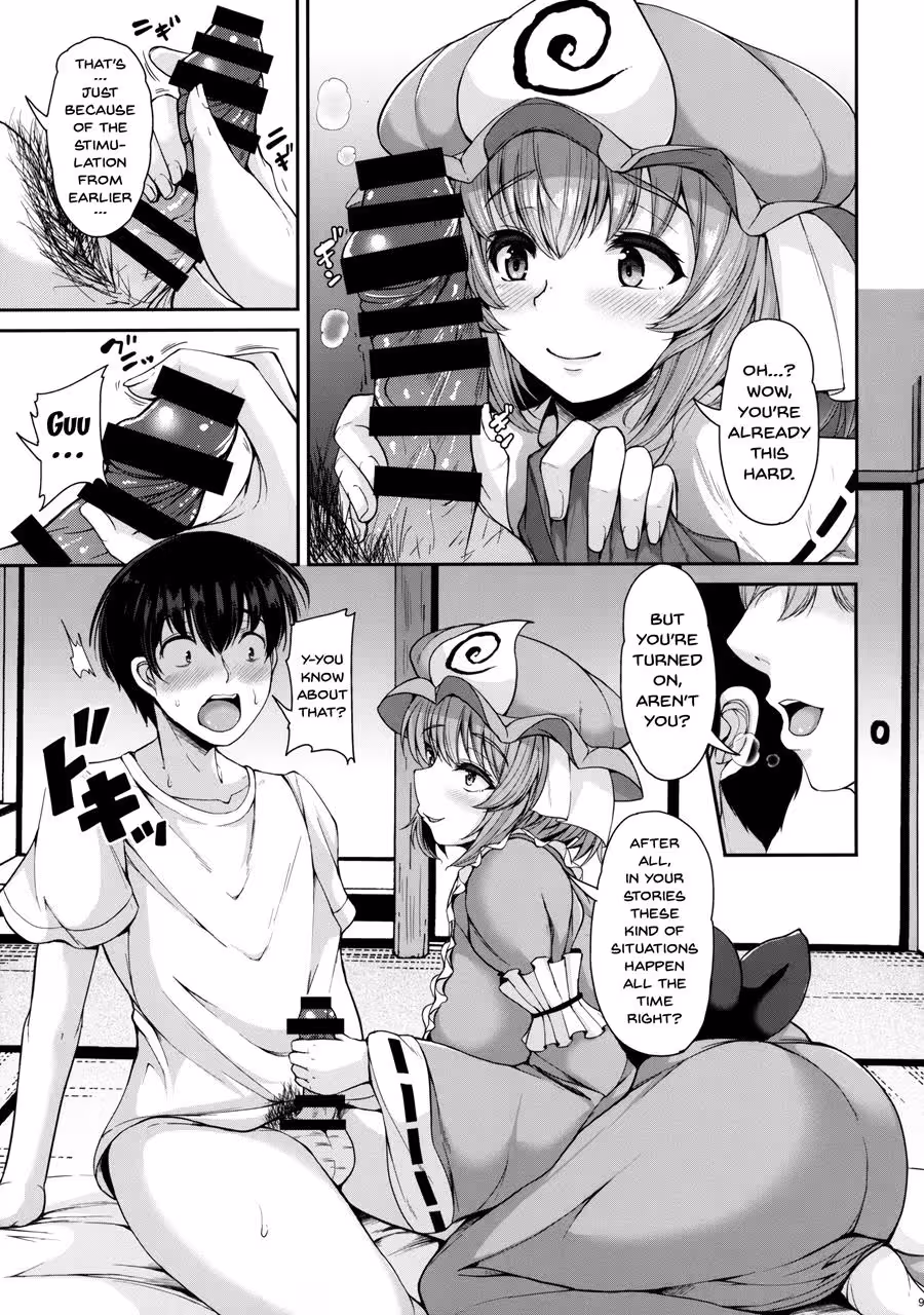 YuyukosanNoSukiNaKoto_CH1_007