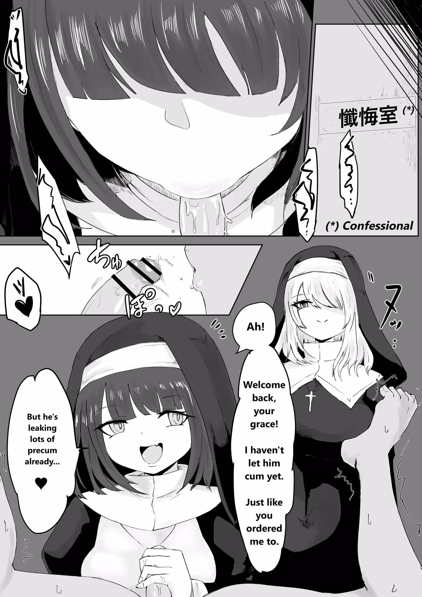 ZangeShibori_CH1_006