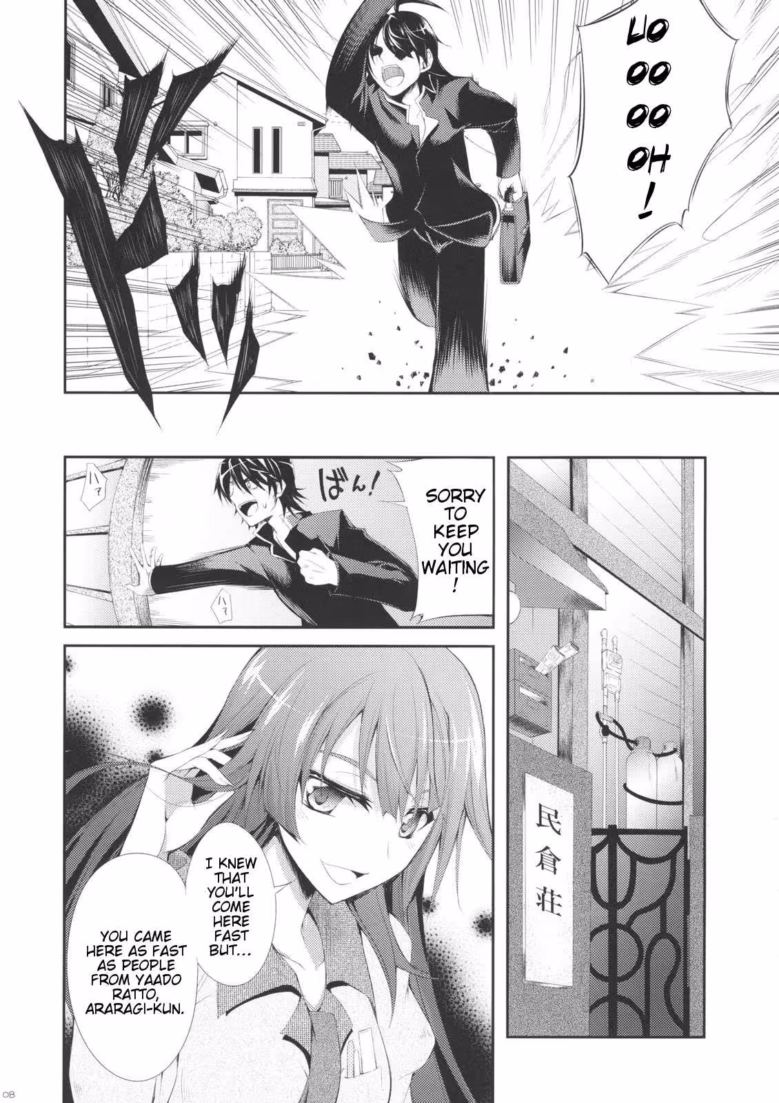 ZaregotoGatari_CH1_005