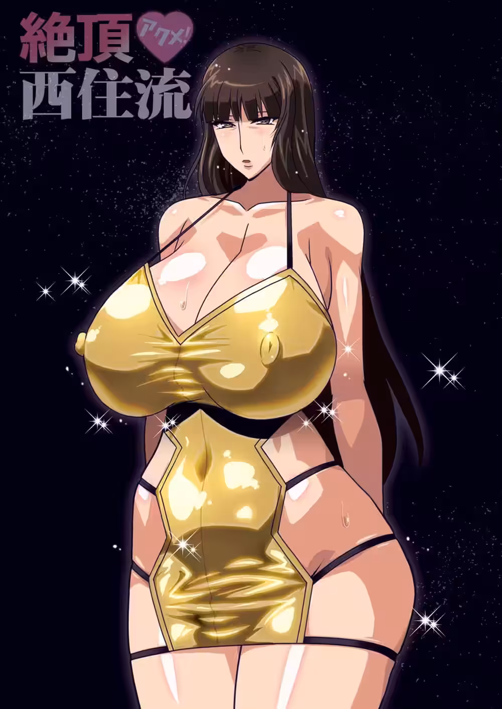ZecchouNishizumiRyuu_CH1_022