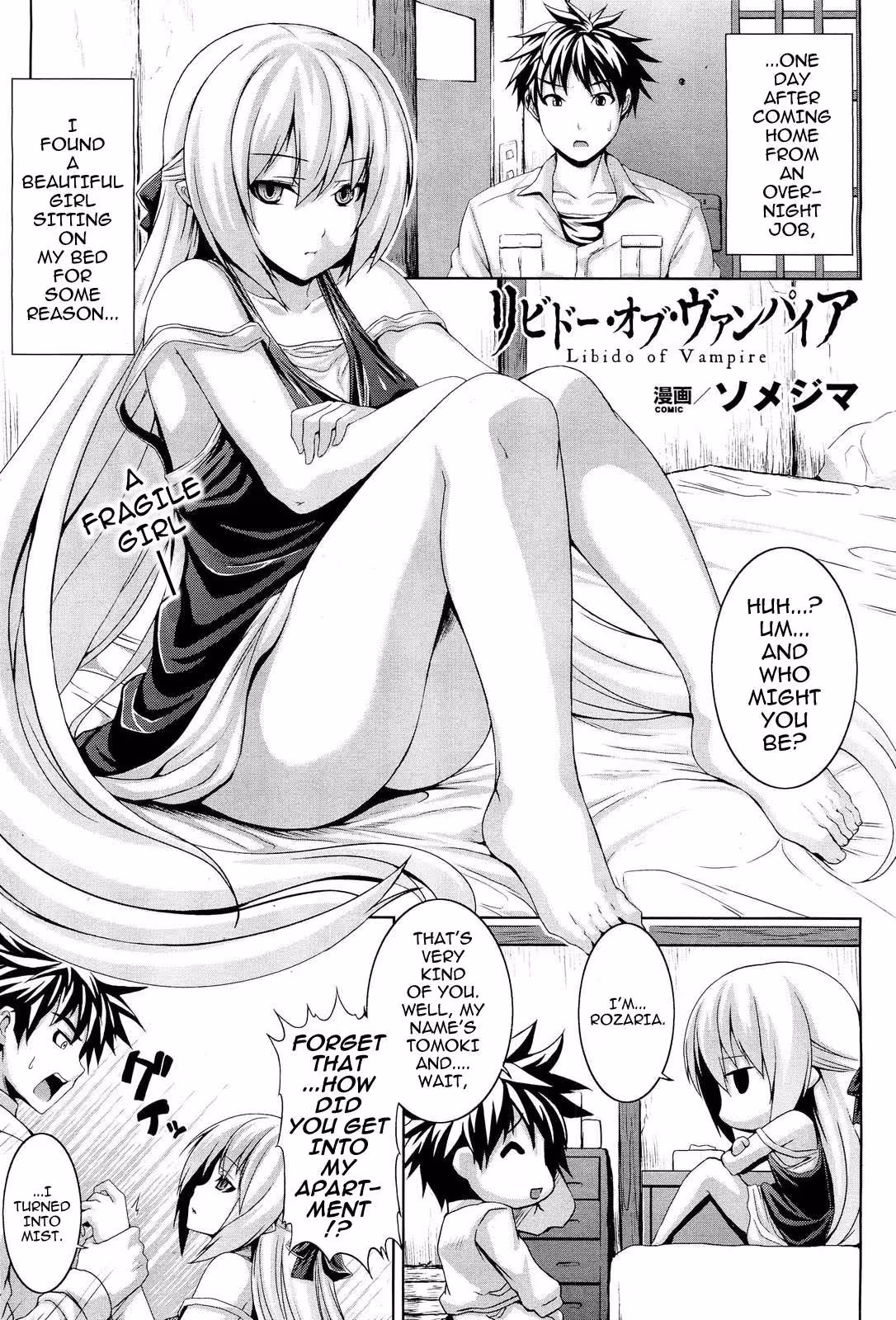 ZecchouShoujo_CH1_140