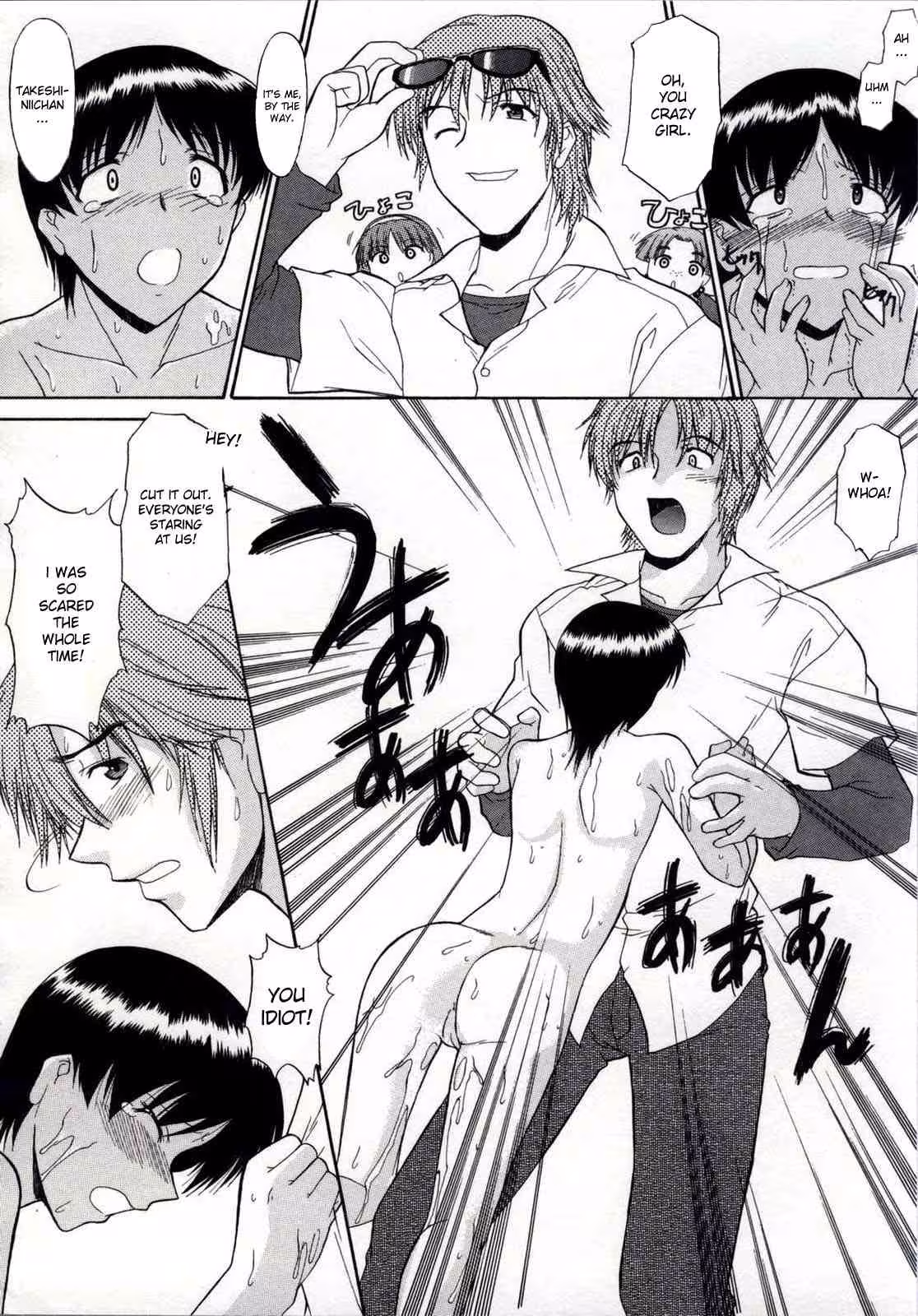 ZenraDeChokuritsuHokou_CH1_019