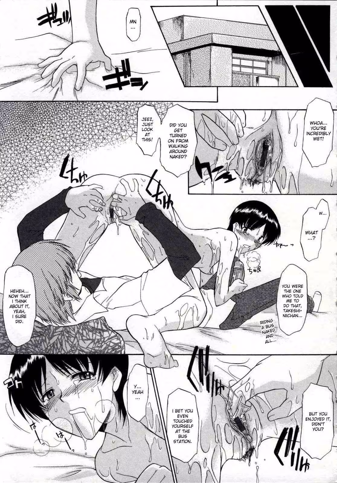 ZenraDeChokuritsuHokou_CH1_020