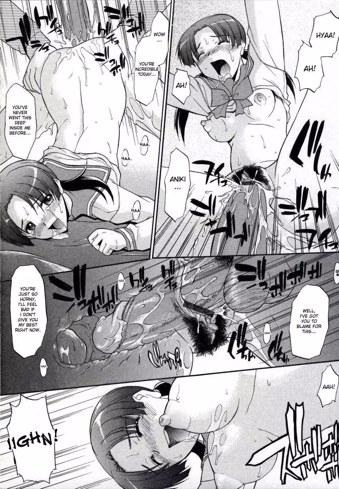 ZenraDeChokuritsuHokou_CH1_049