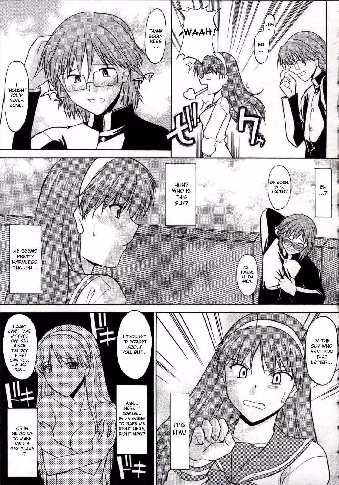 ZenraDeChokuritsuHokou_CH1_082