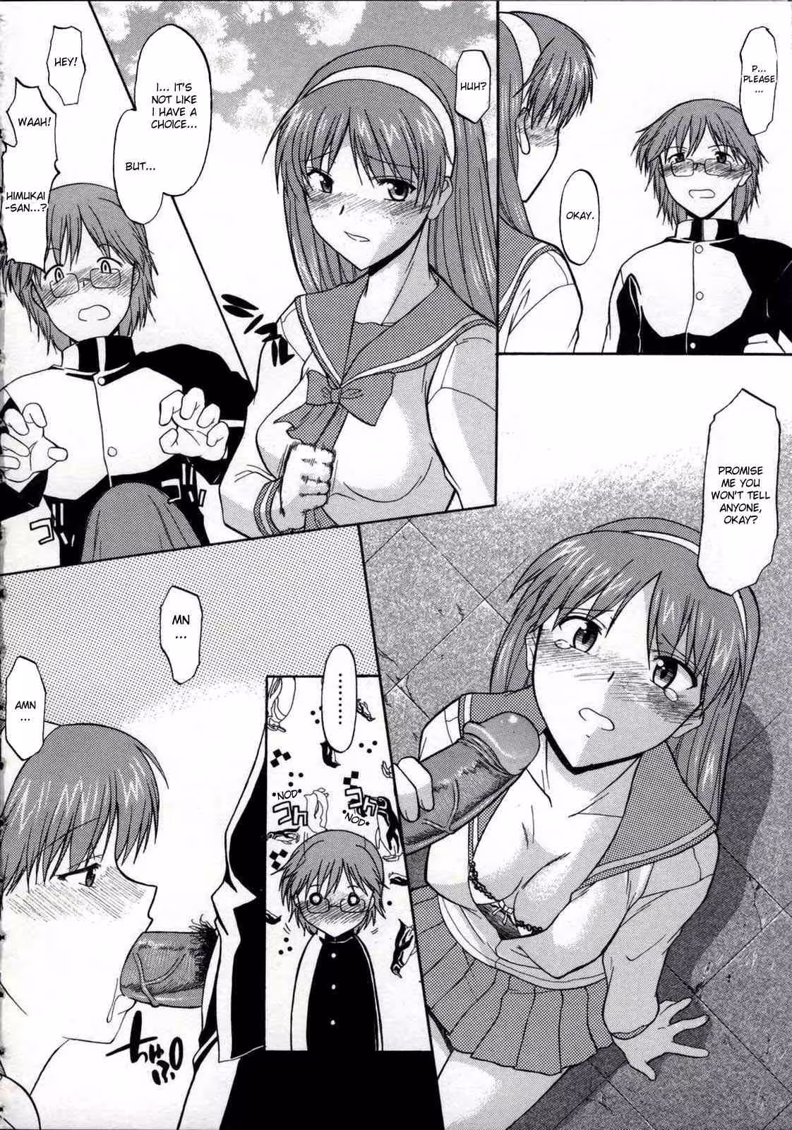 ZenraDeChokuritsuHokou_CH1_083