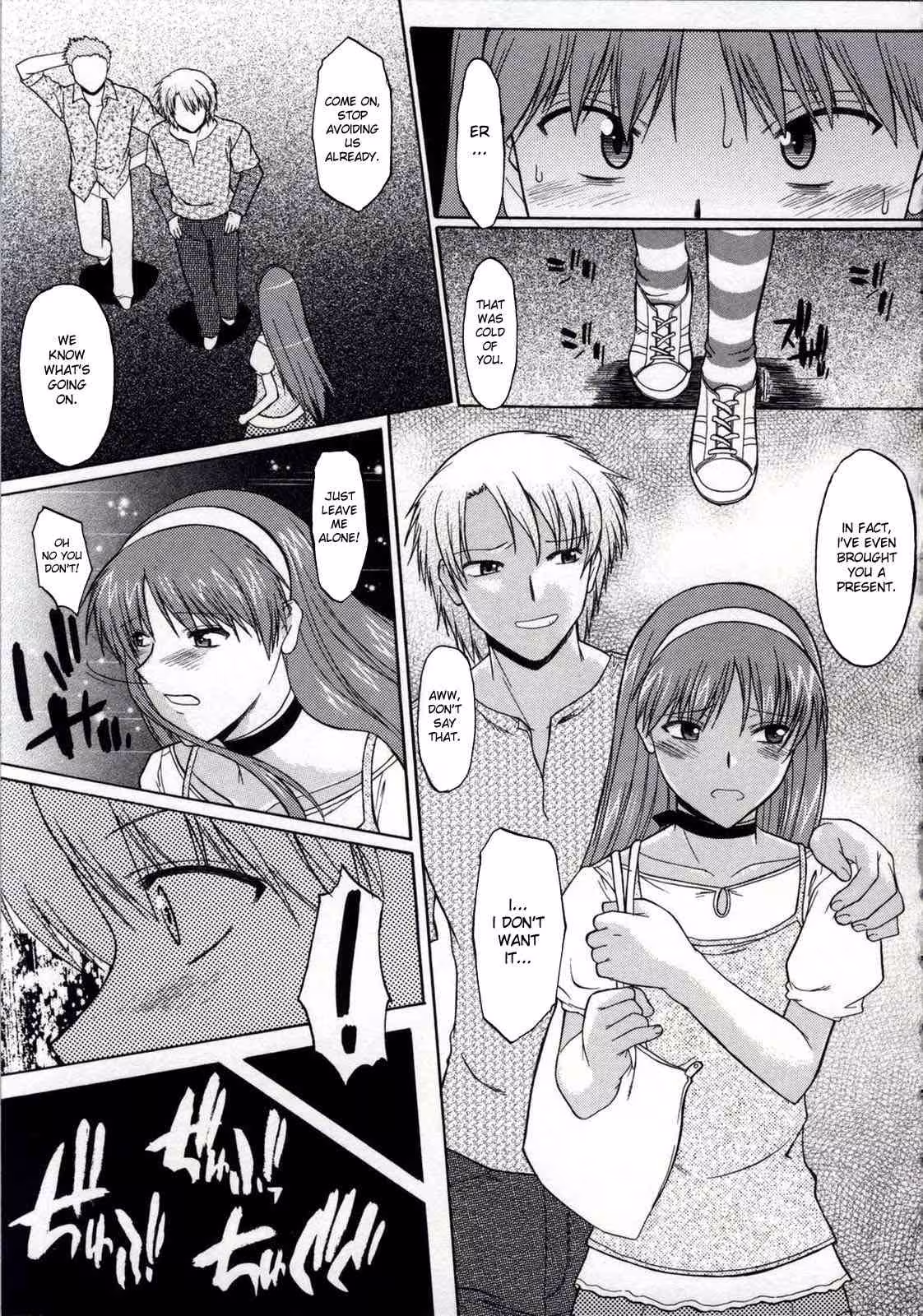 ZenraDeChokuritsuHokou_CH1_100