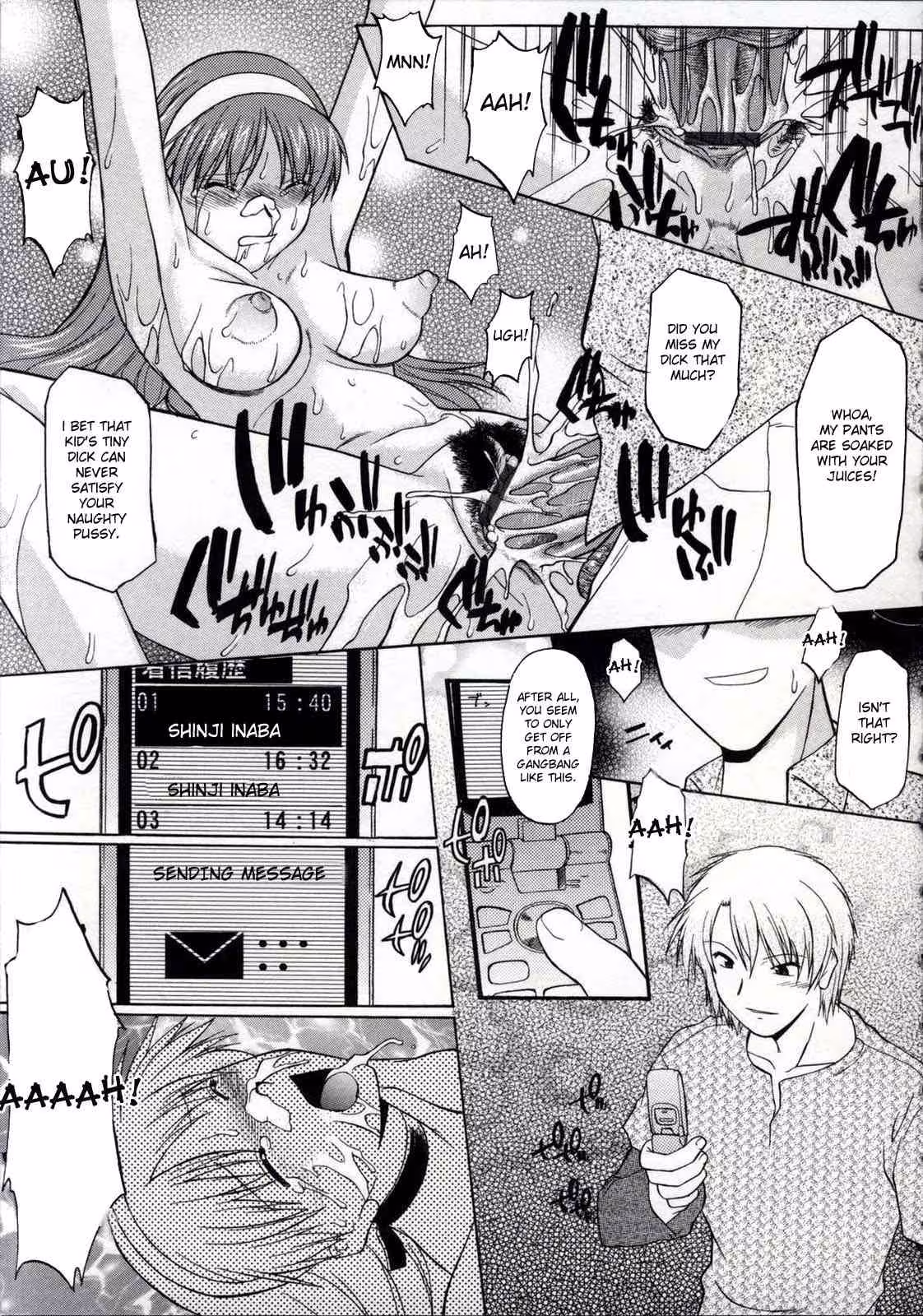 ZenraDeChokuritsuHokou_CH1_104
