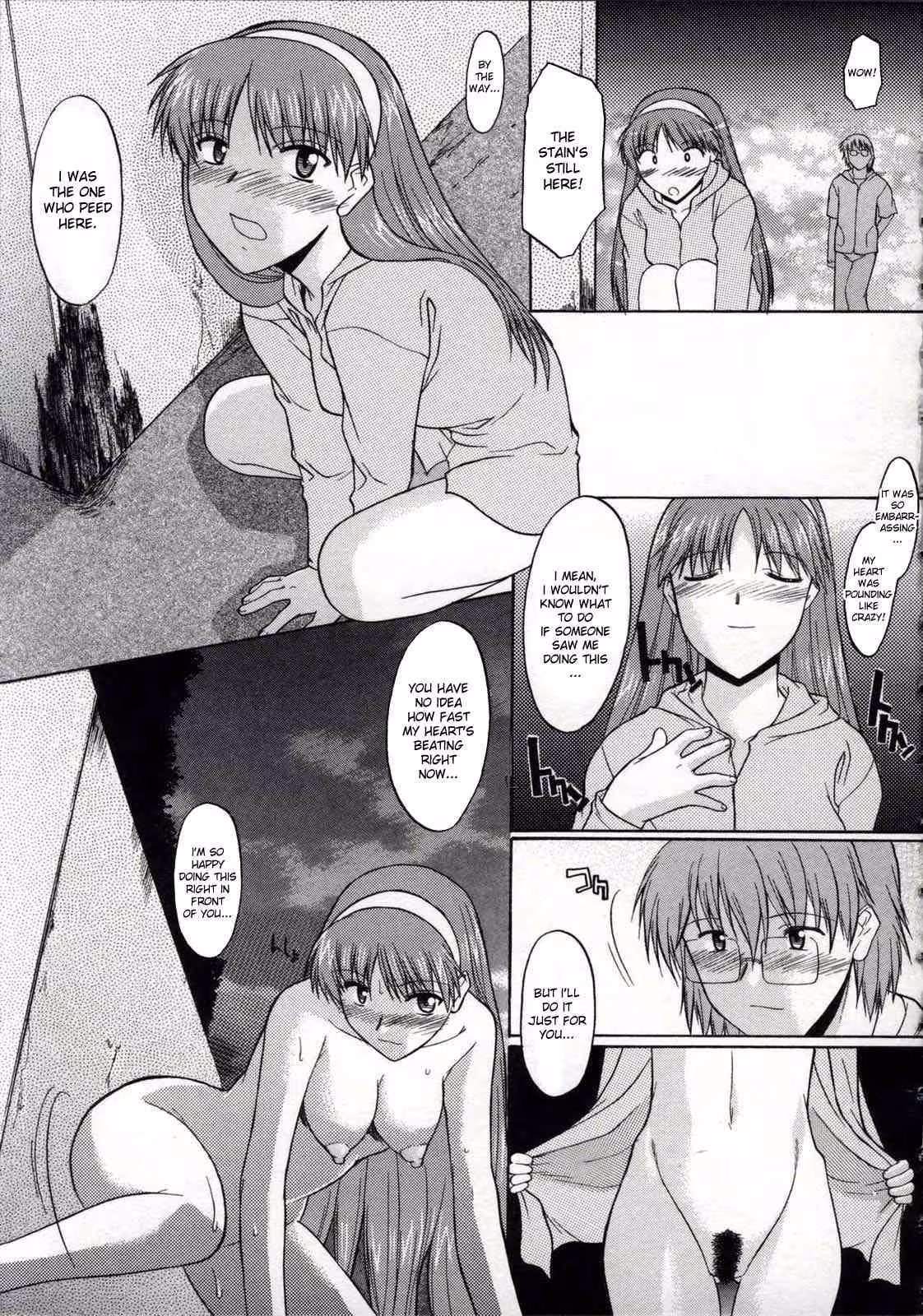 ZenraDeChokuritsuHokou_CH1_116