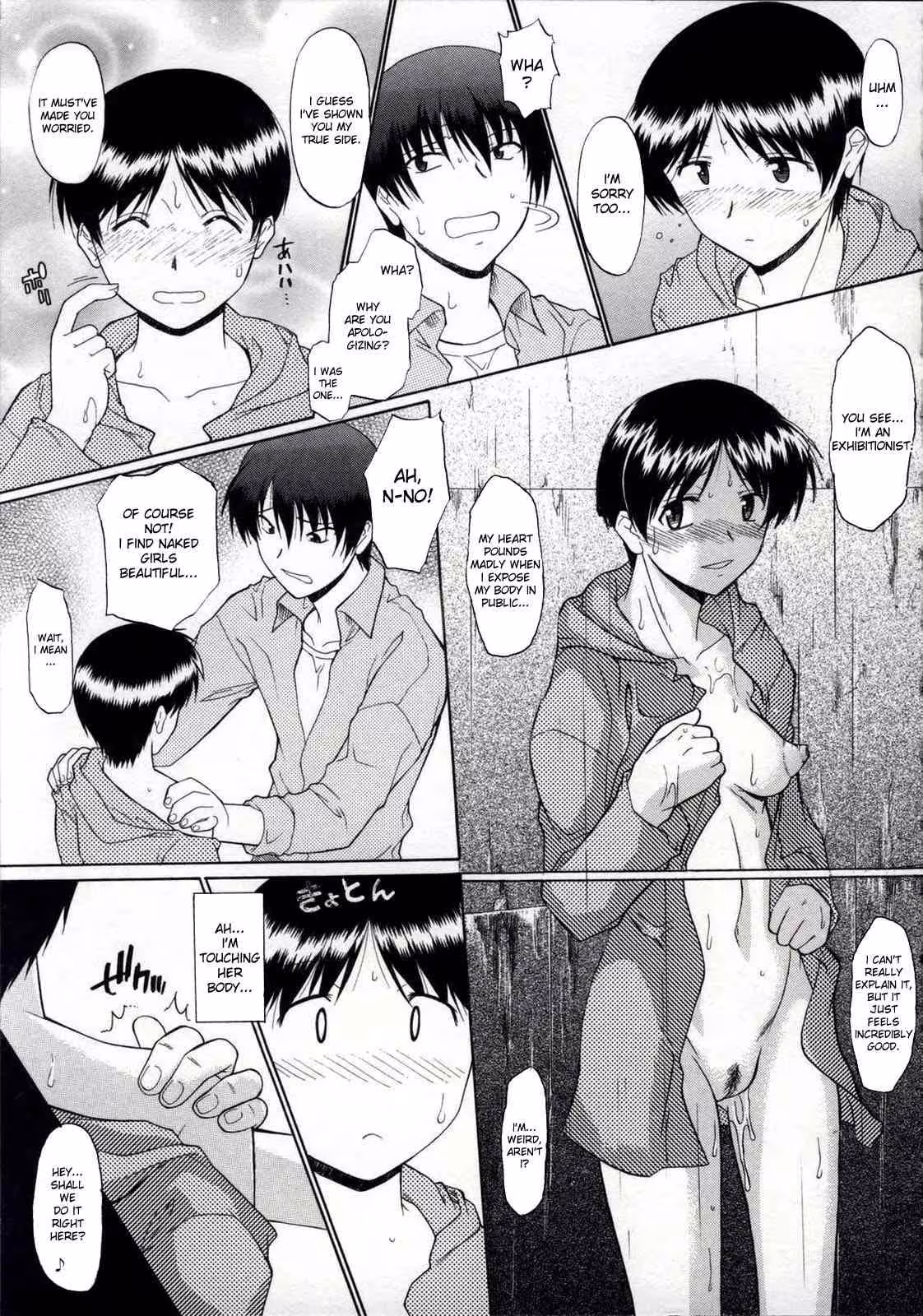ZenraDeChokuritsuHokou_CH1_128
