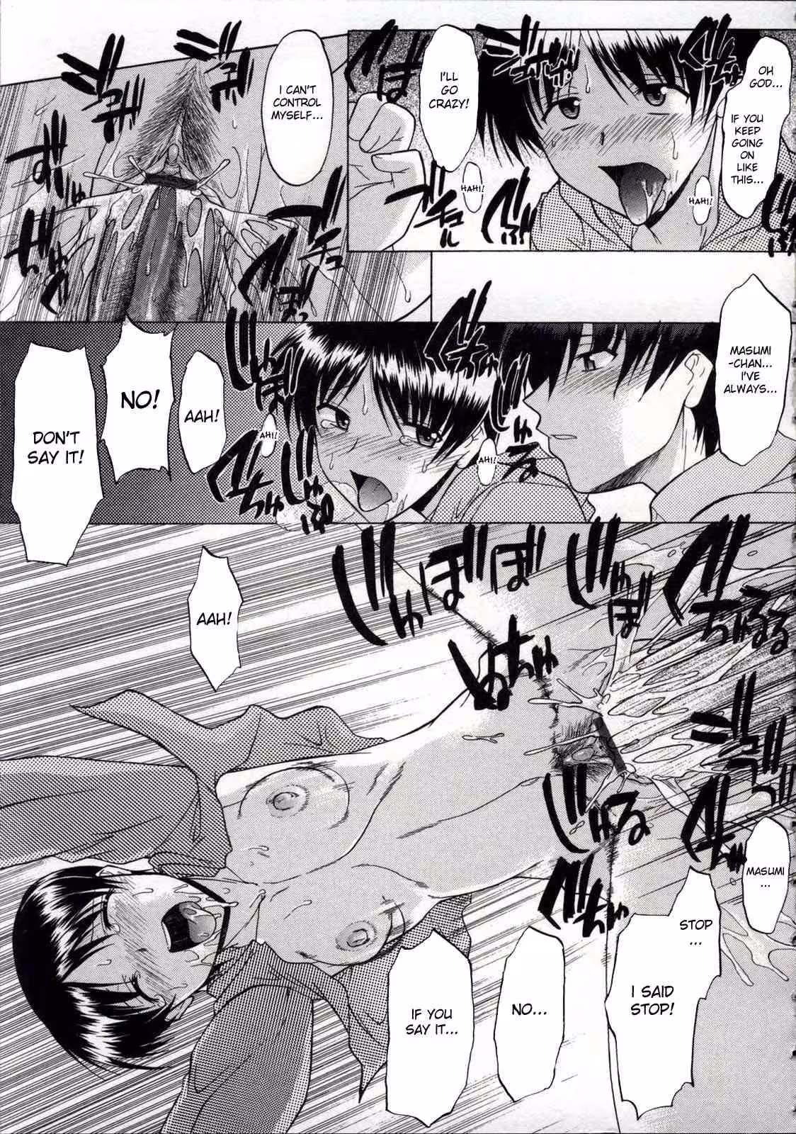 ZenraDeChokuritsuHokou_CH1_132