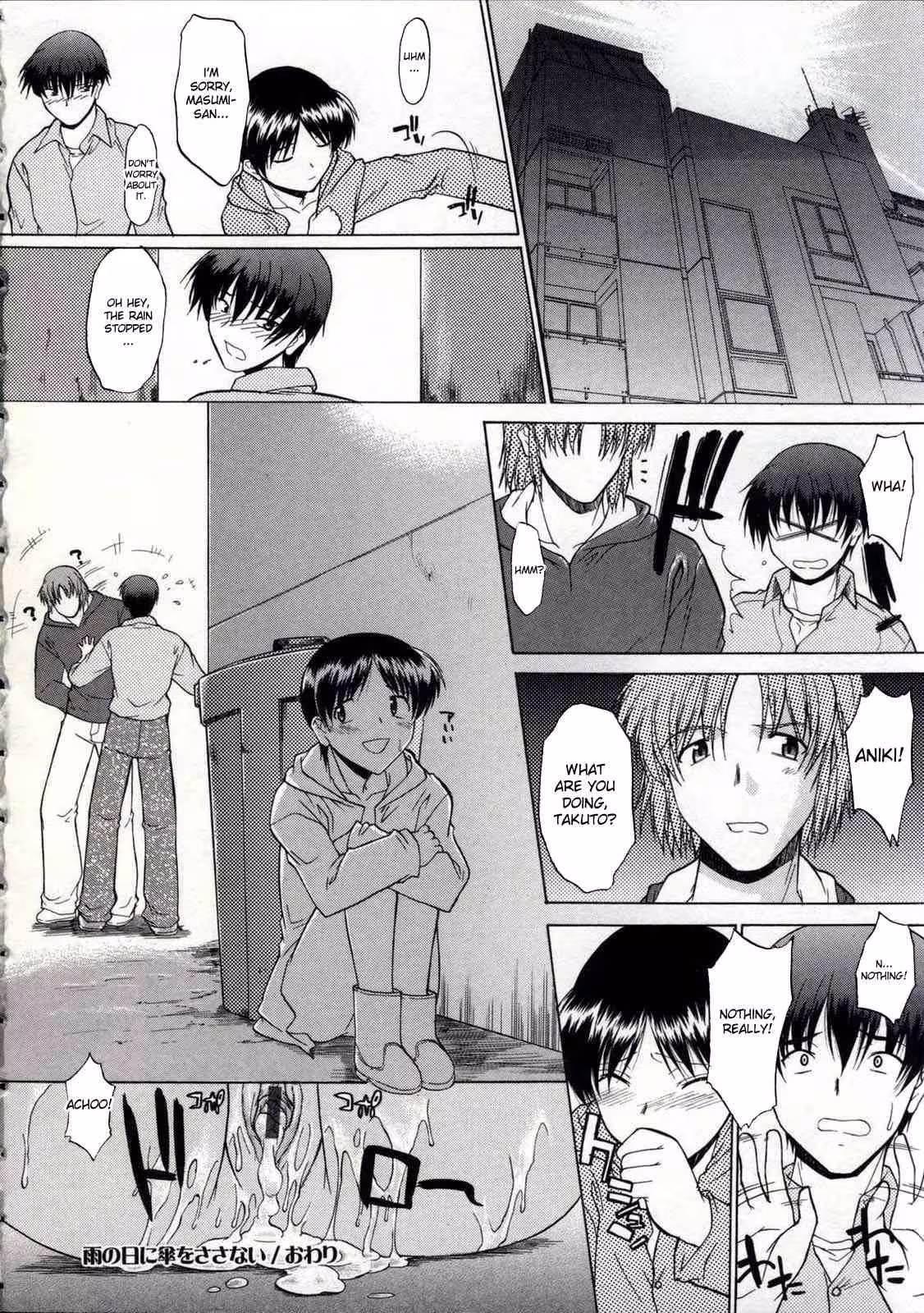 ZenraDeChokuritsuHokou_CH1_135