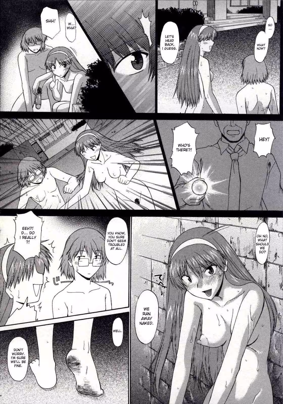 ZenraDeChokuritsuHokou_CH1_161