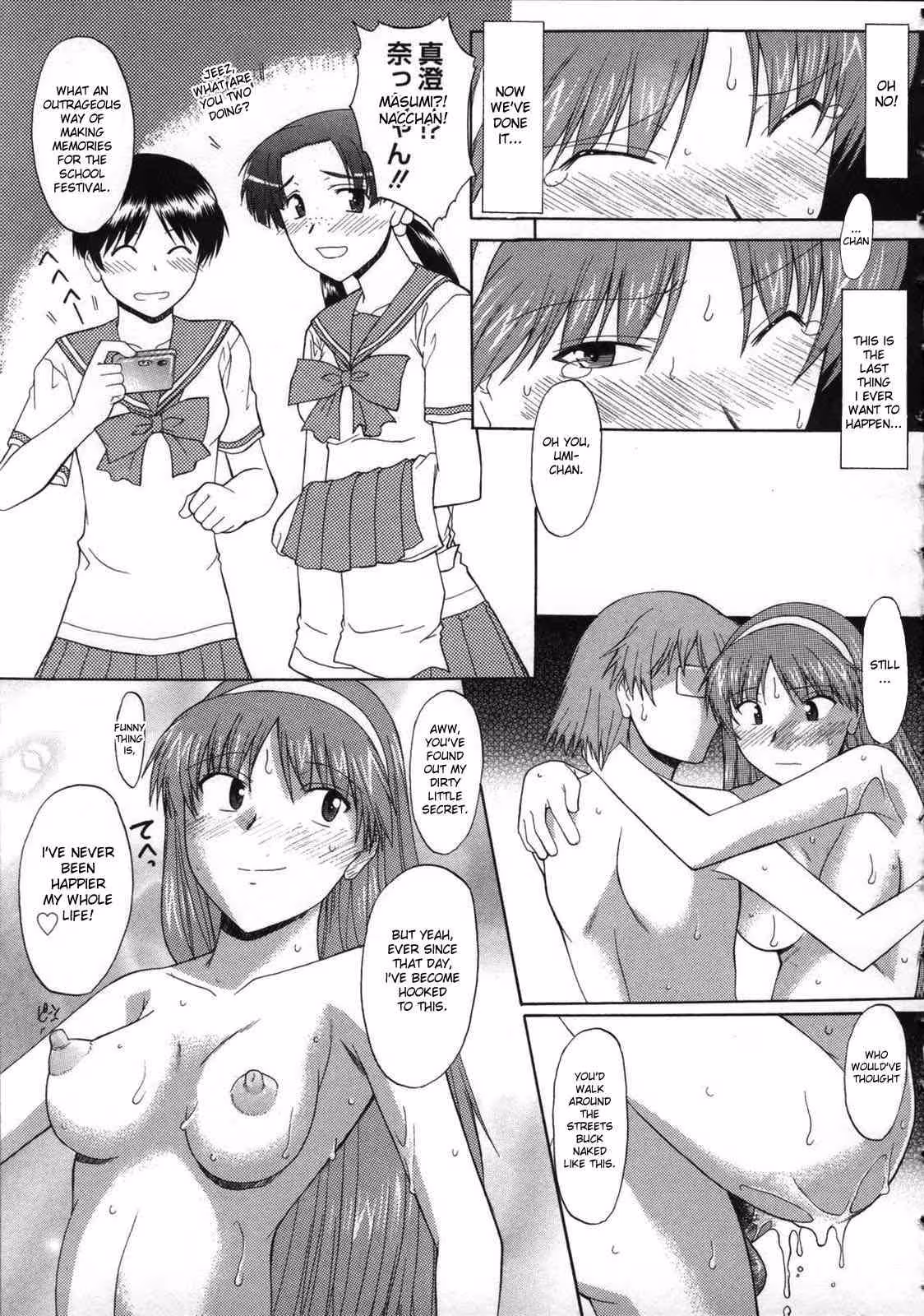 ZenraDeChokuritsuHokou_CH1_180