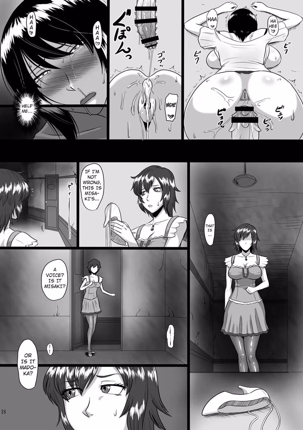 ZeroinHachiInjokuNoKoku_CH1_016