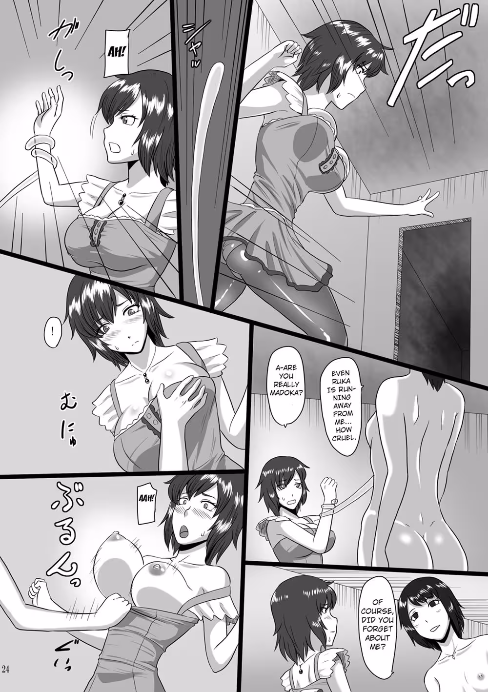 ZeroinHachiInjokuNoKoku_CH1_018