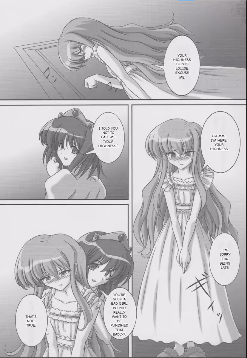 ZeroscaKougyakuReijouLouise_CH1_001