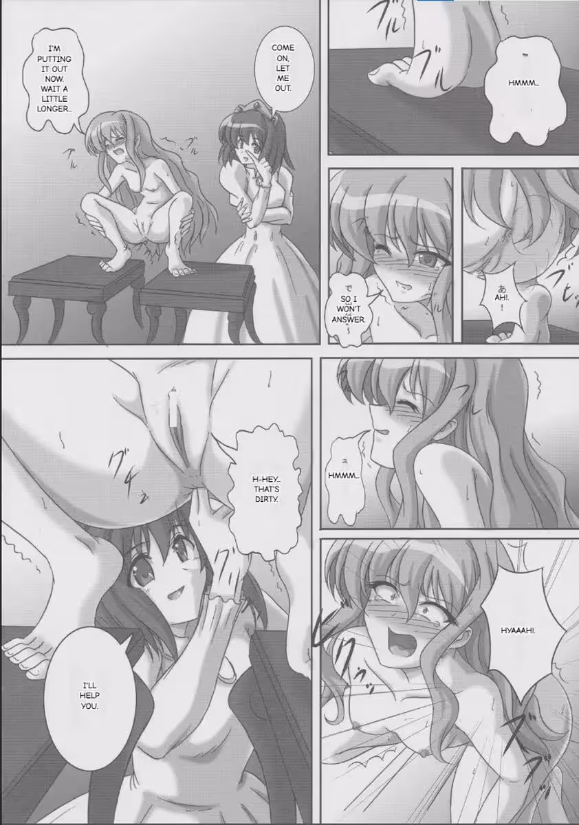 ZeroscaKougyakuReijouLouise_CH1_004