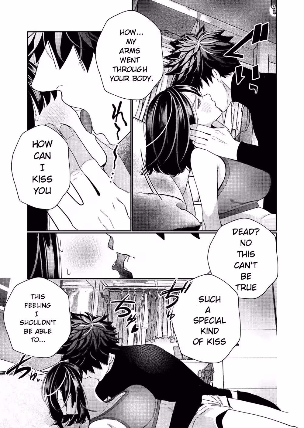 ZetsurinYureiGaIkuMadeTsuitekuru_CH1_017
