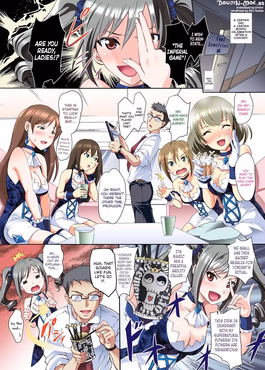 ZettaiFukujuuOusamaGame_CH1_001