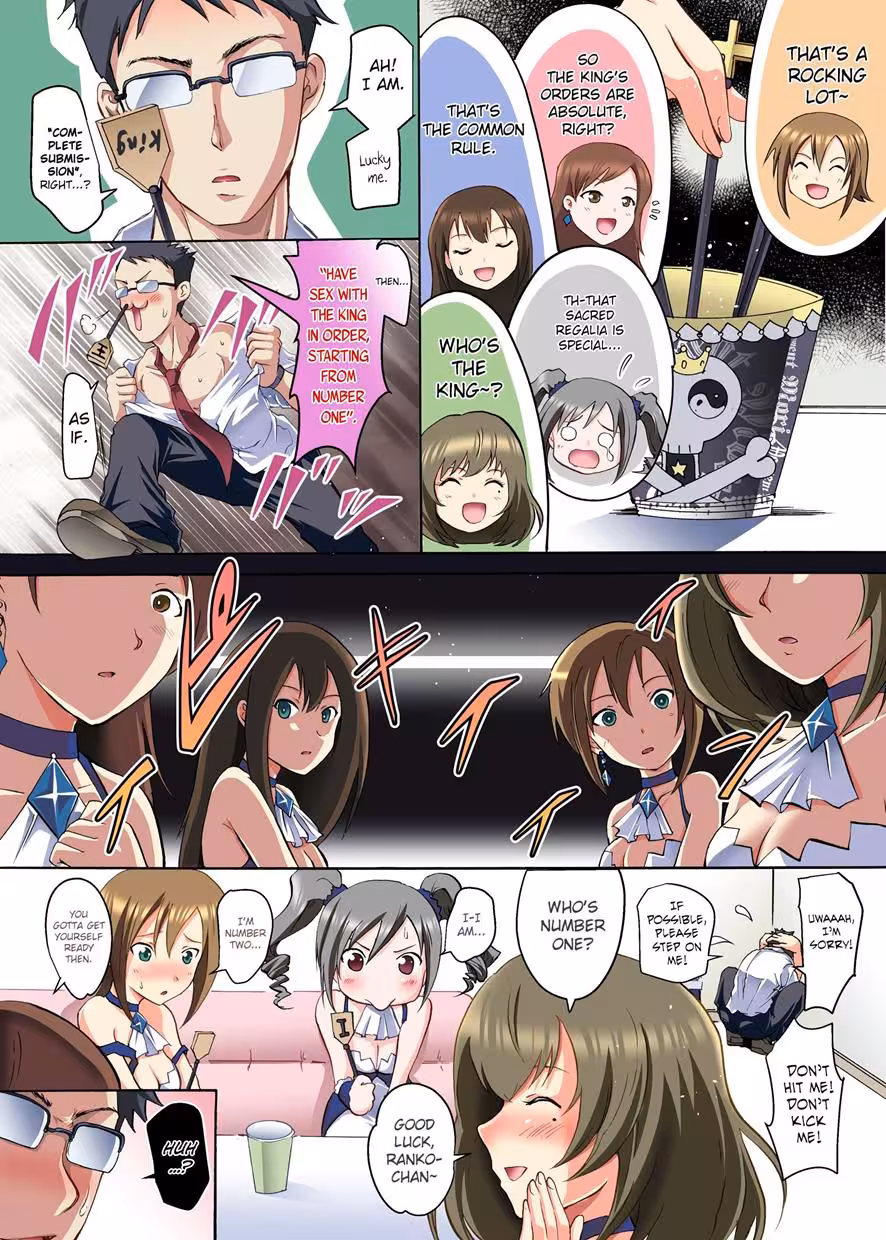 ZettaiFukujuuOusamaGame_CH1_002