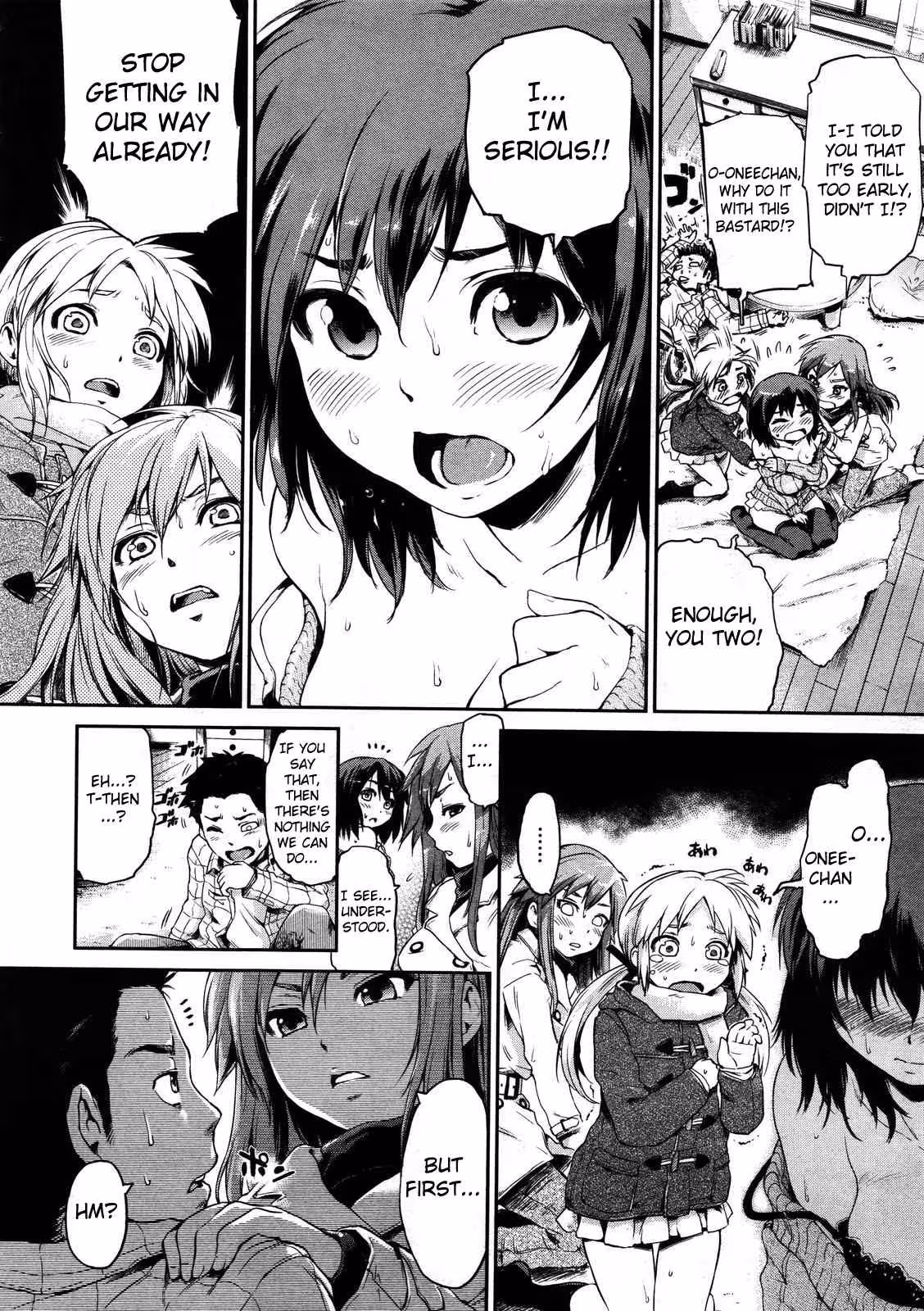 ZettaiKengenSisters_CH1_003