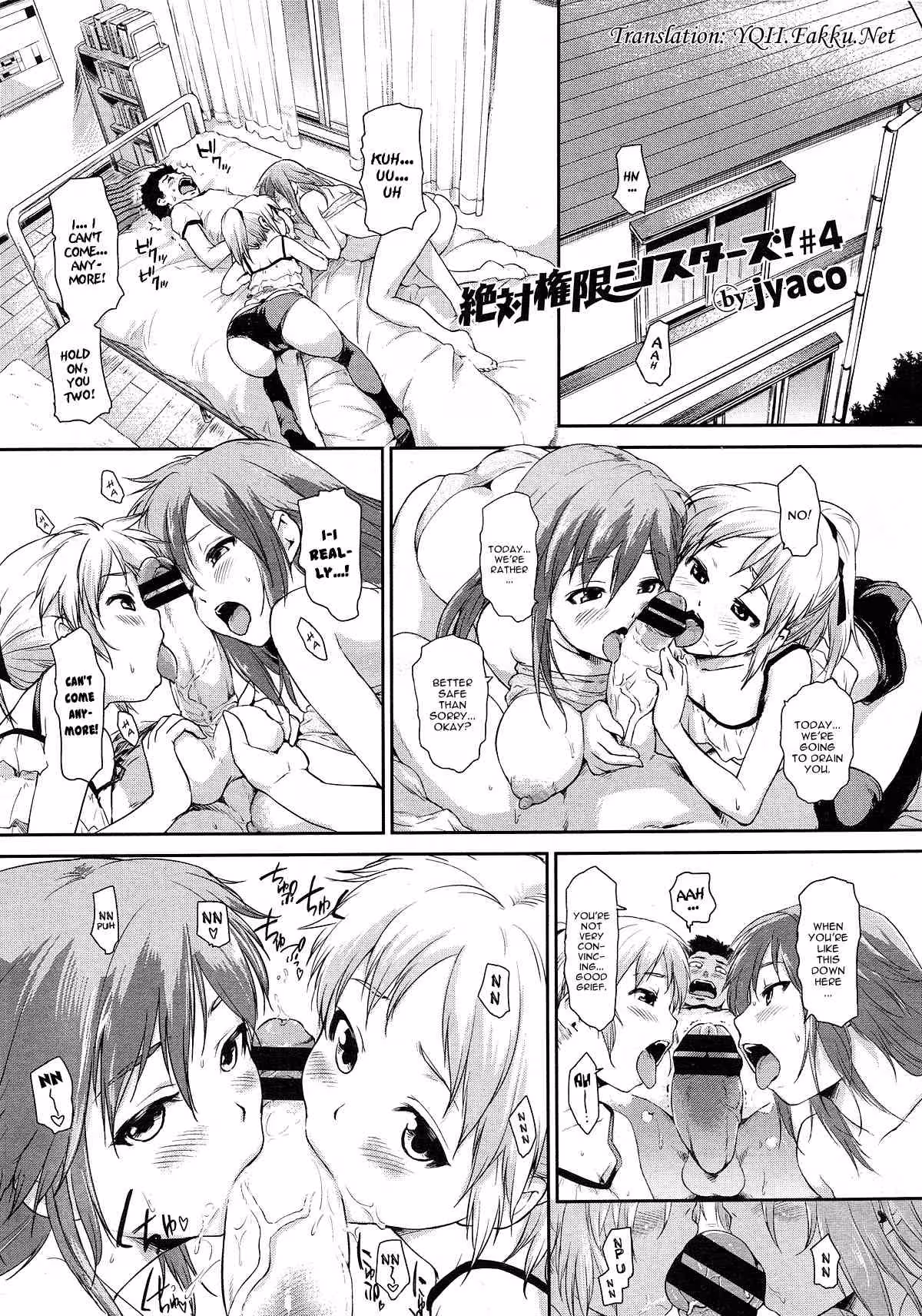 ZettaiKengenSisters_CH1_074