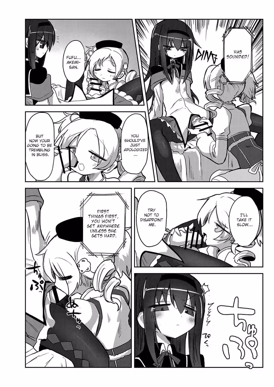 ZettaiNiIkanaiOnnaHomuraAkemiVsZettaiNiIkaseruOnnaMamiTomoe_CH1_004