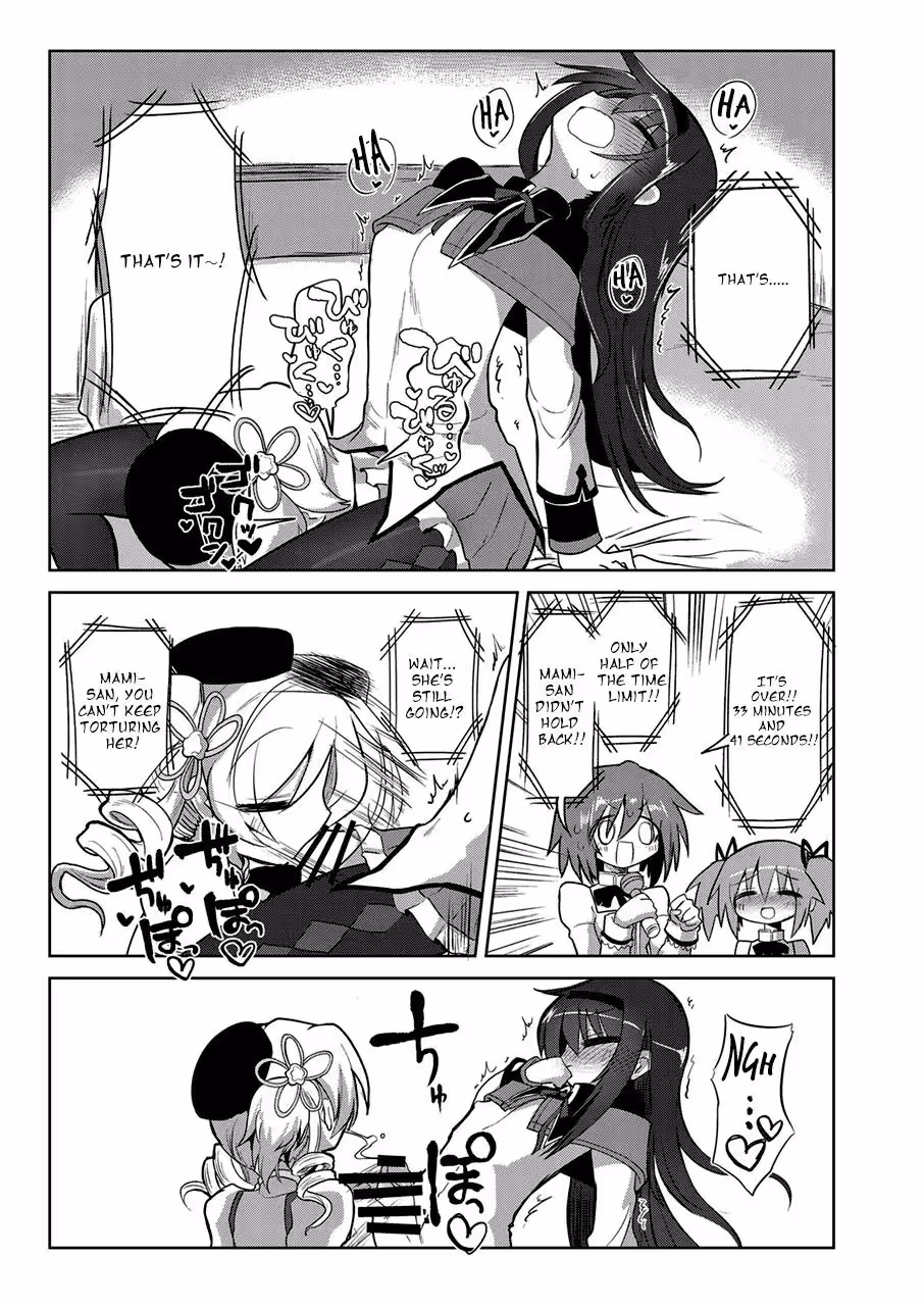 ZettaiNiIkanaiOnnaHomuraAkemiVsZettaiNiIkaseruOnnaMamiTomoe_CH1_015