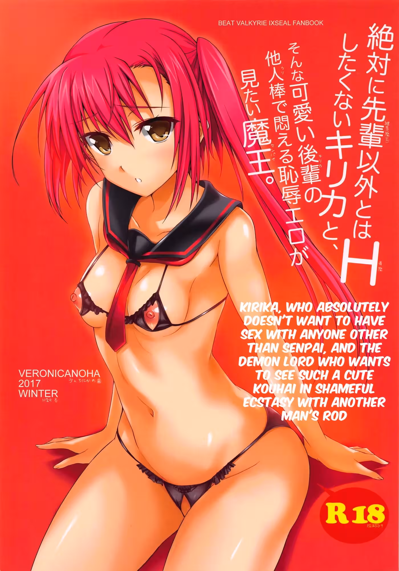 ZettaiNiSenpaiIgaiToWaHShitakunaiKirika_CH1_000