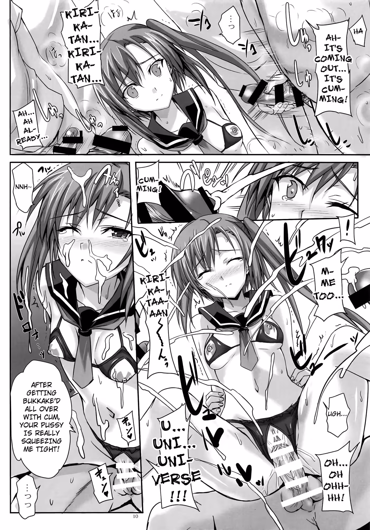 ZettaiNiSenpaiIgaiToWaHShitakunaiKirika_CH1_008