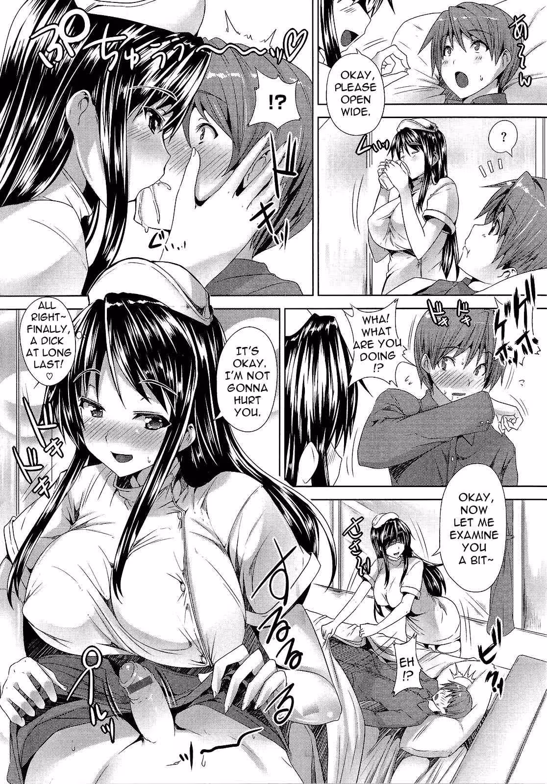 ZettaiNyuuiki_CH1_071