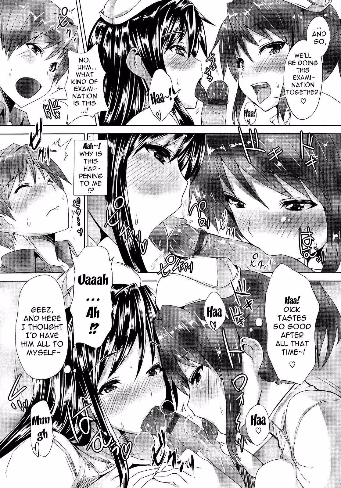 ZettaiNyuuiki_CH1_074