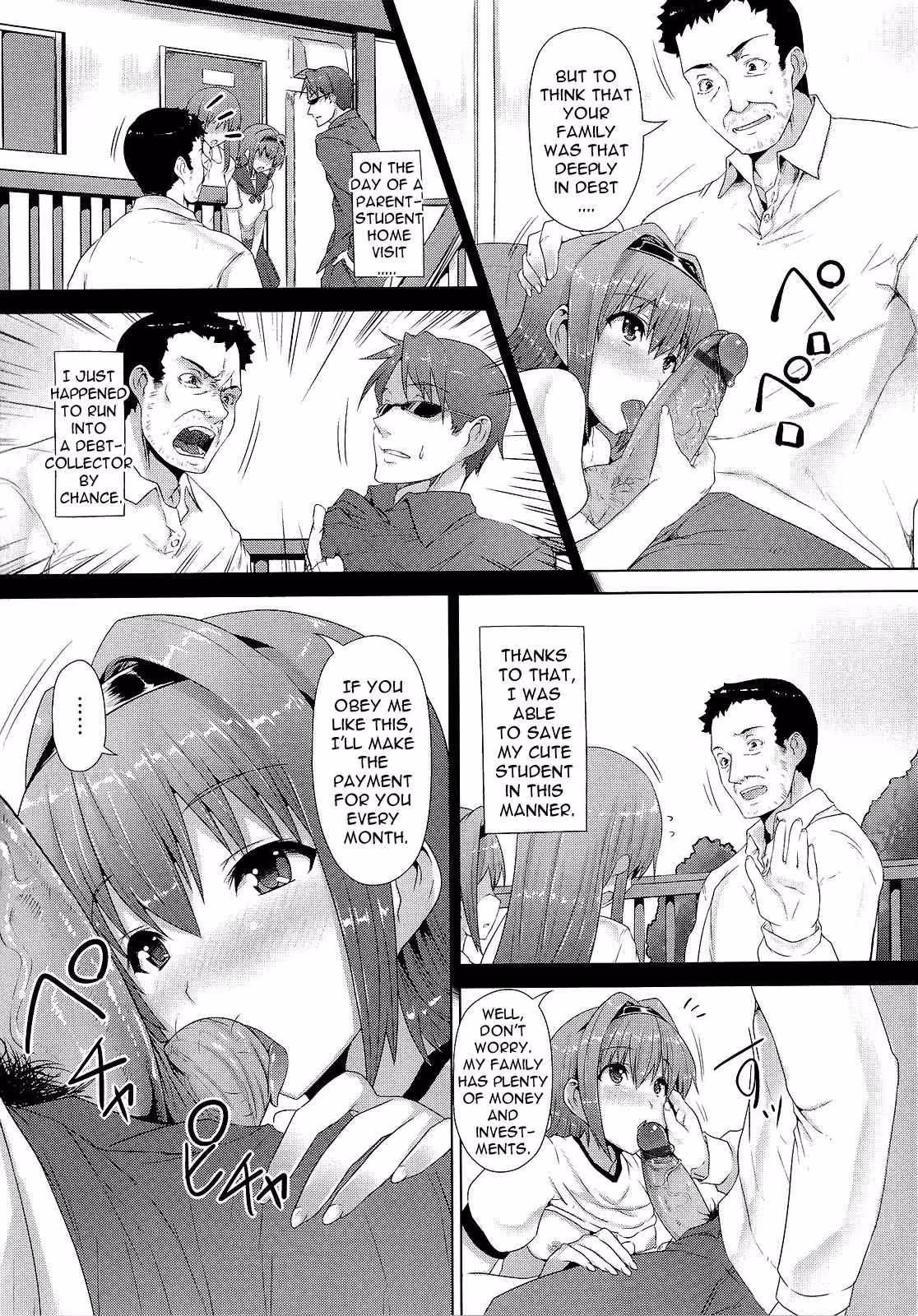 ZettaiNyuuiki_CH1_099