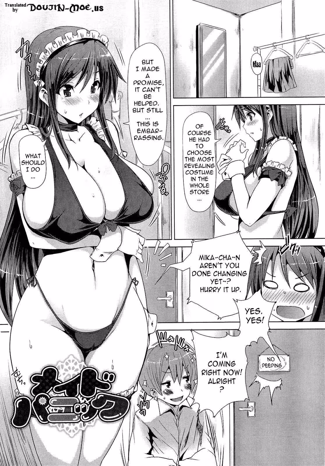 ZettaiNyuuiki_CH1_113