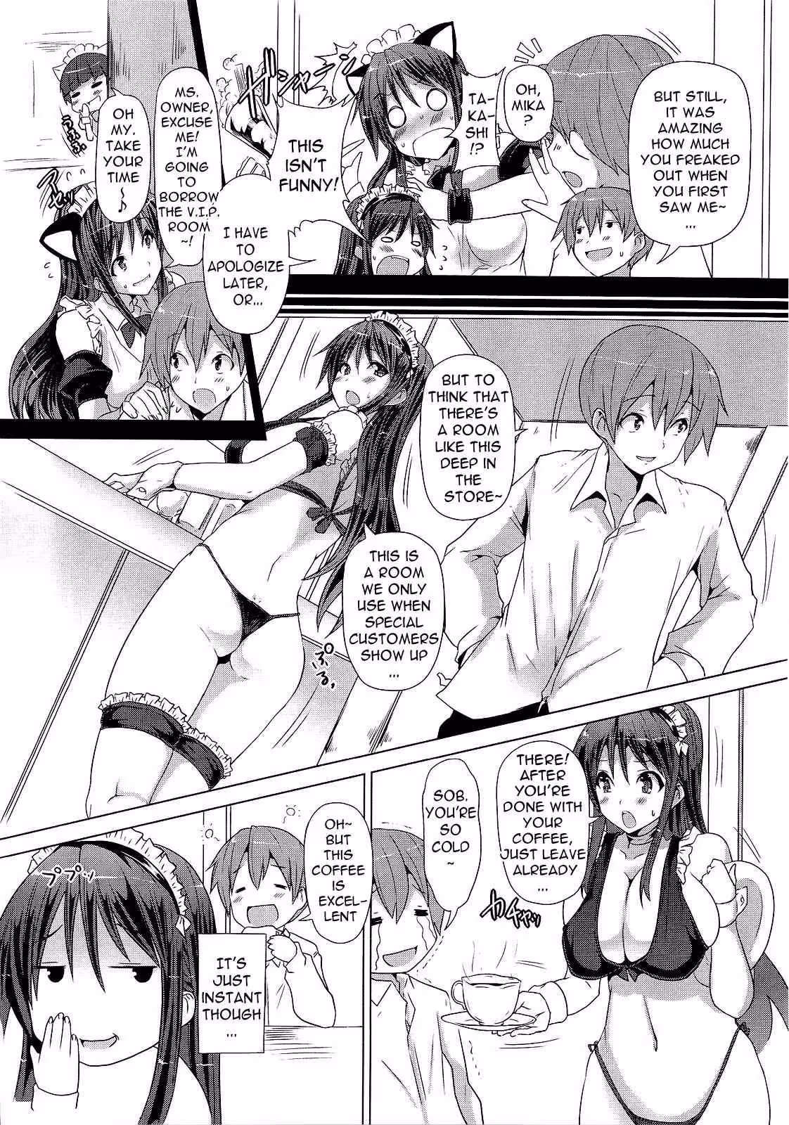 Unleashing the Beast Within Her Feral Senses