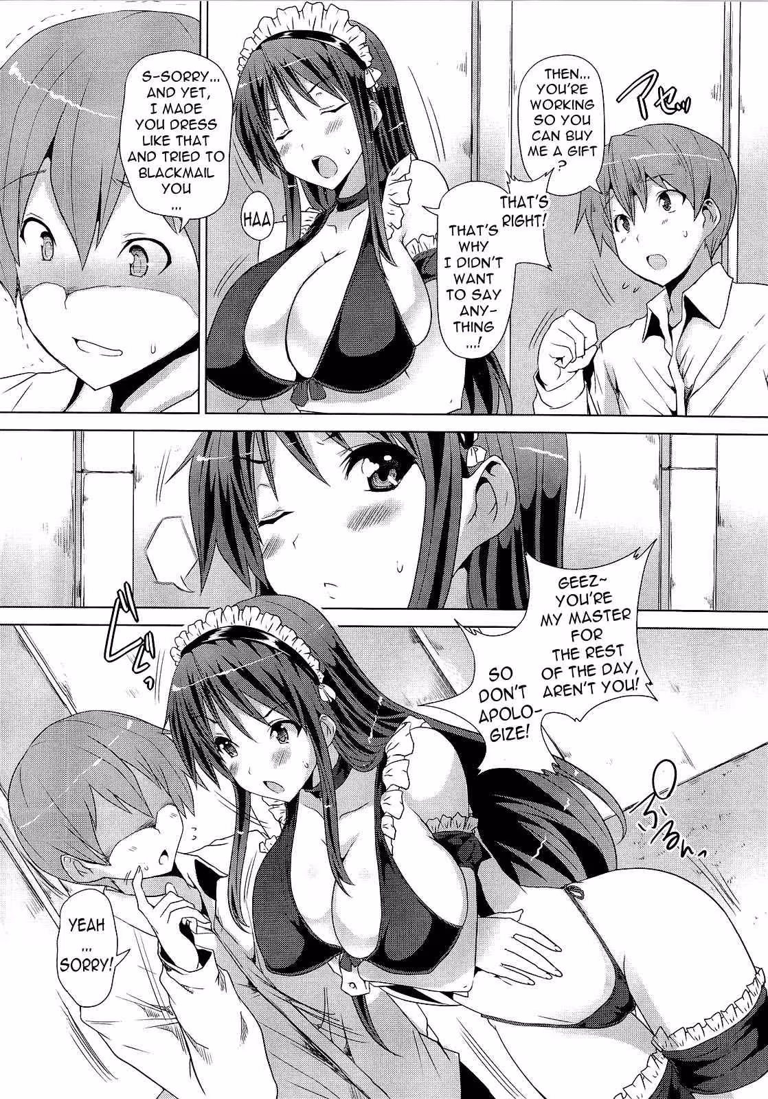 ZettaiNyuuiki_CH1_118