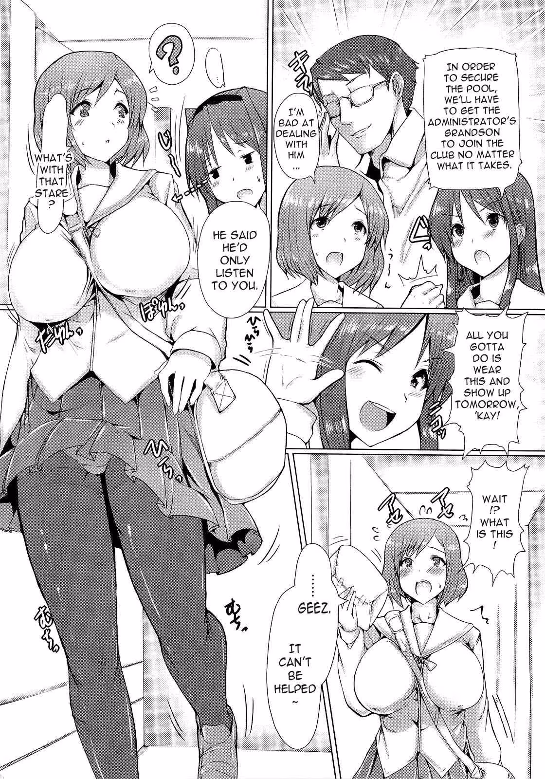 ZettaiNyuuiki_CH1_178