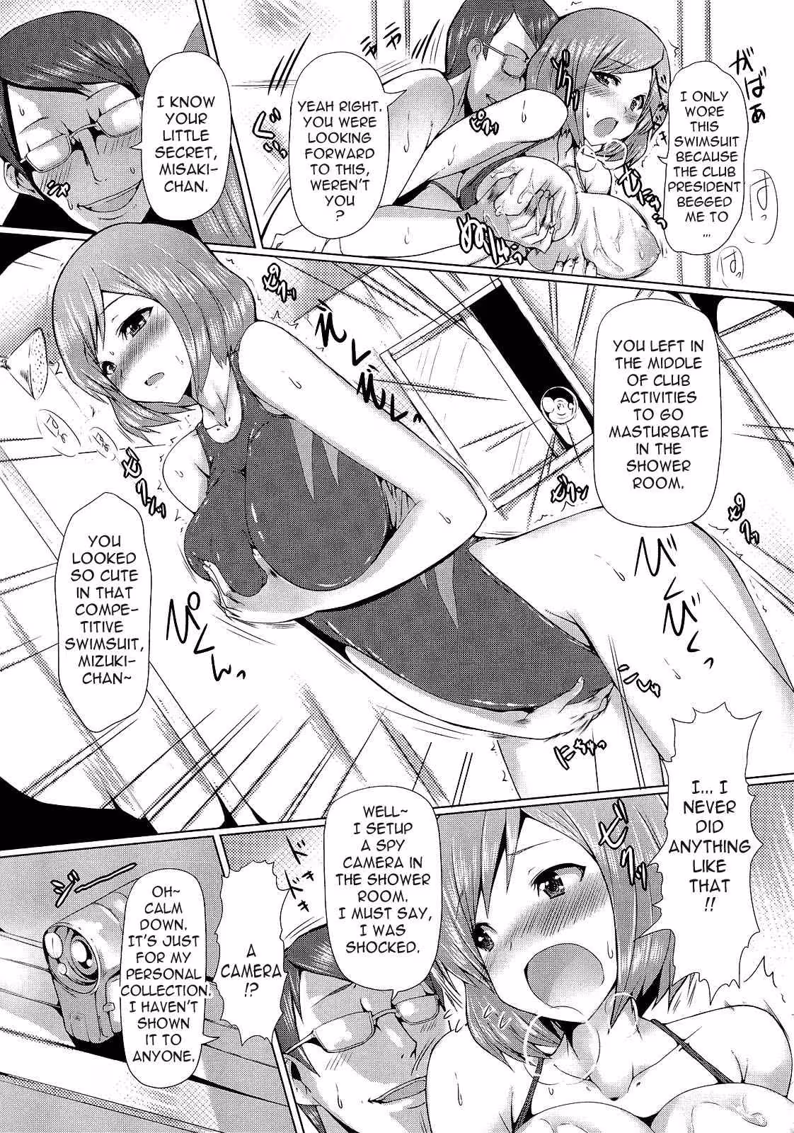 ZettaiNyuuiki_CH1_181
